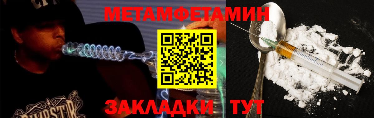 Новотроицк  Амфетамин  АМФЕТАМИН  Амфетамин VHQ  Вход с VPN 