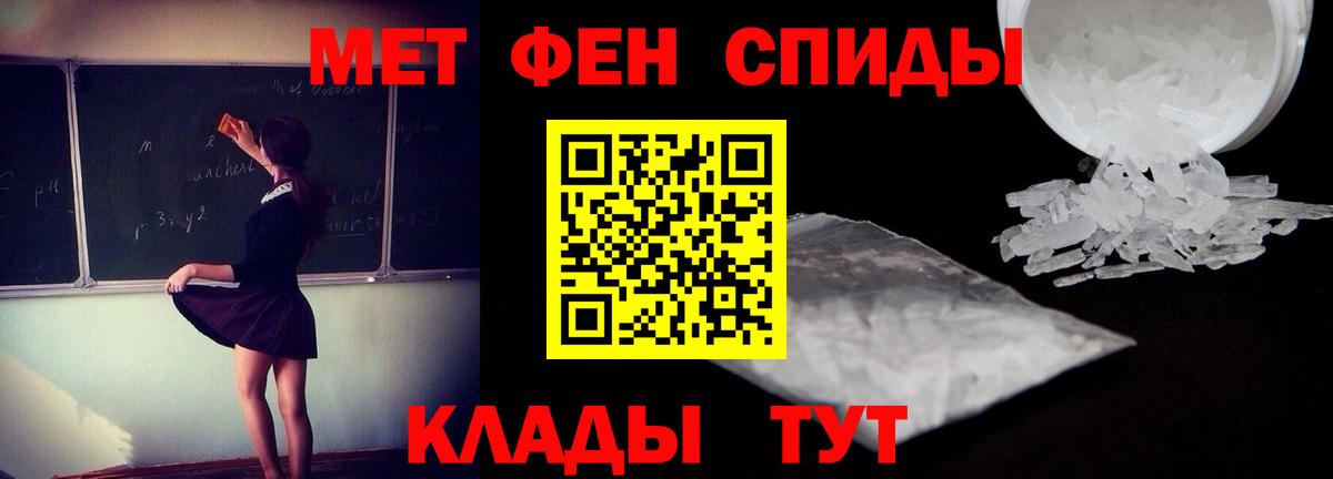 Amphetamine VHQ Новотроицк