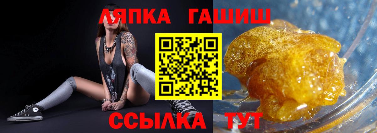 ГАШ гарик Новотроицк