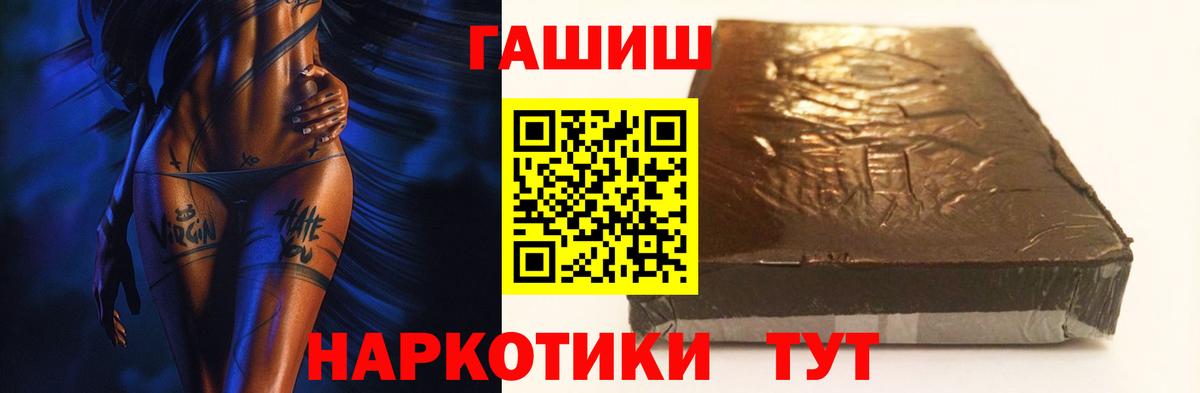 Гашиш Ice-O-Lator  ГАШИШ Ice-O-Lator  Вход с VPN  Новотроицк 