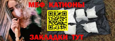 стаф Ставрополь