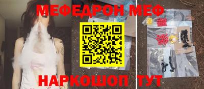 стафф Старая Купавна