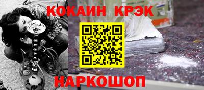 стафф Старая Купавна