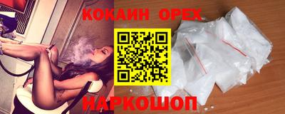 стафф Старая Купавна