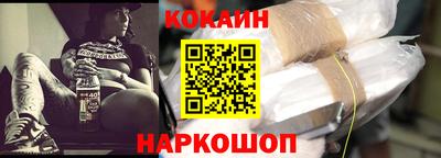 стафф Старая Купавна
