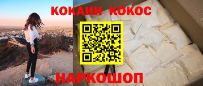 стаф Ставрополь