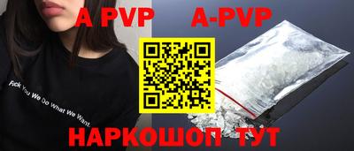 стафф Старая Купавна