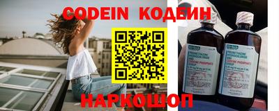 стафф Старая Купавна