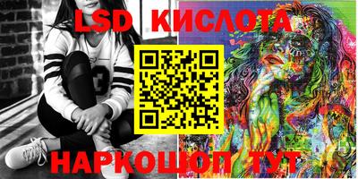марки lsd Среднеуральск