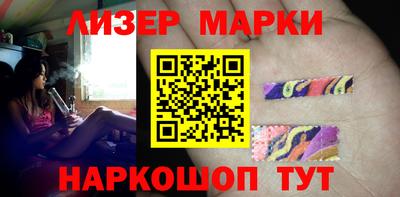 марки lsd Среднеуральск