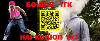 стаф Ставрополь