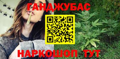 стаф Ставрополь