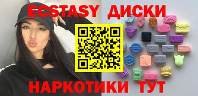 стафф Старая Купавна