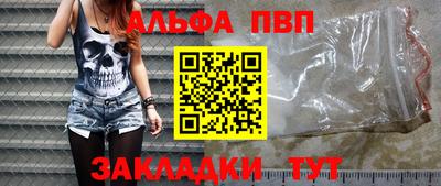 стаф Ставрополь