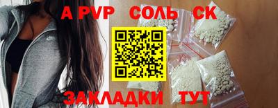 стафф Старая Купавна