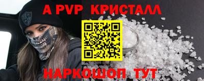 стафф Старая Купавна
