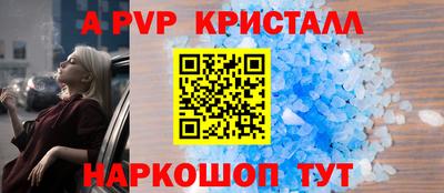 стафф Старая Купавна