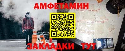 стаф Ставрополь