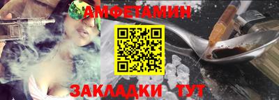 стаф Ставрополь