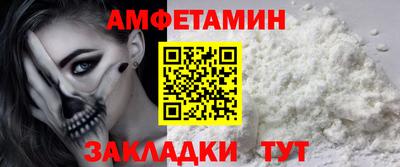стаф Ставрополь