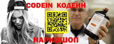 стафф Старая Купавна