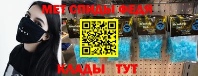 стаф Ставрополь