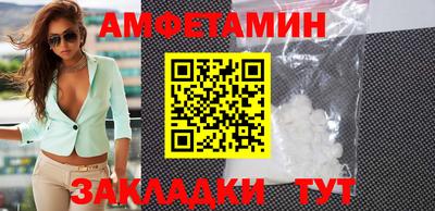 стаф Ставрополь