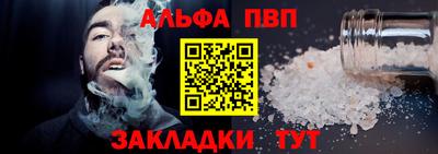 стаф Ставрополь