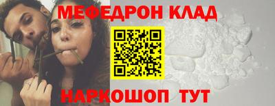 стафф Старая Купавна
