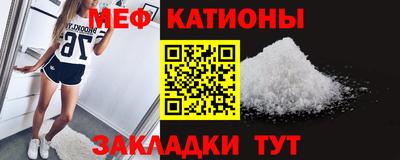 стаф Ставрополь