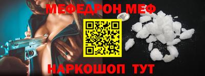 стаф Ставрополь