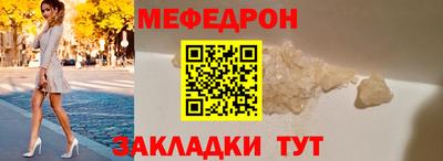 стафф Старая Купавна