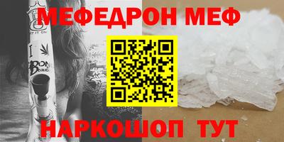 стафф Старая Купавна