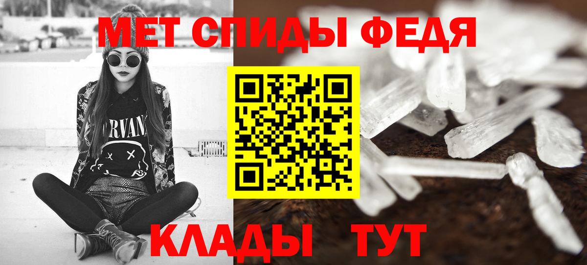 Метамфетамин  Вход с VPN  МЕТАМФЕТАМИН витя  Новотроицк  МЕТАМФЕТАМИН витя 