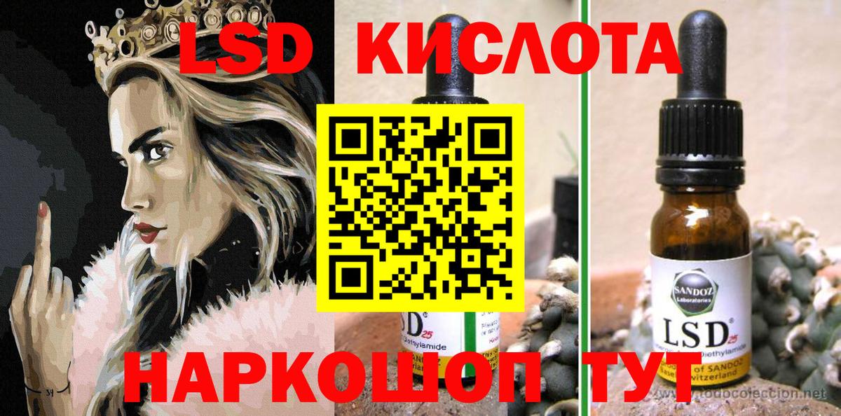 Наркотические марки 1,8мг Новотроицк
