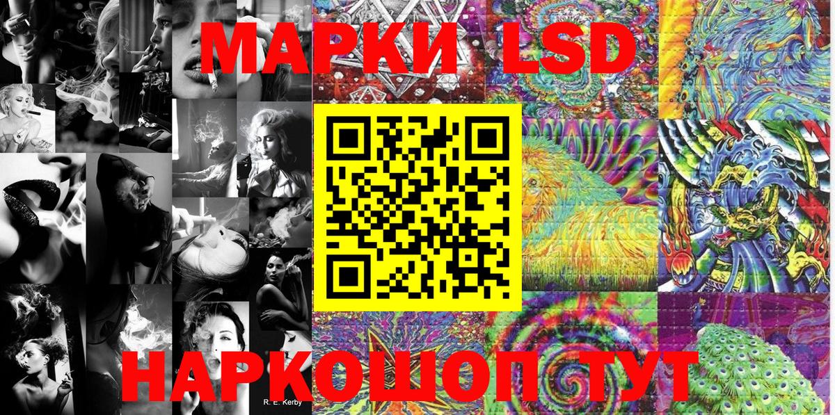 Новотроицк  Марки NBOMe 1500мкг  Марки NBOMe 1500мкг  магазин    Вход с VPN  Наркотические марки 