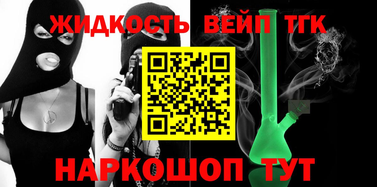 Дистиллят ТГК концентрат Новотроицк