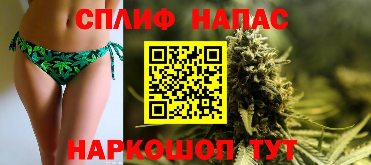 Каннабис марихуана  Марихуана SATIVA & INDICA  Вход с VPN  Шишки марихуана AK-47  Новотроицк 